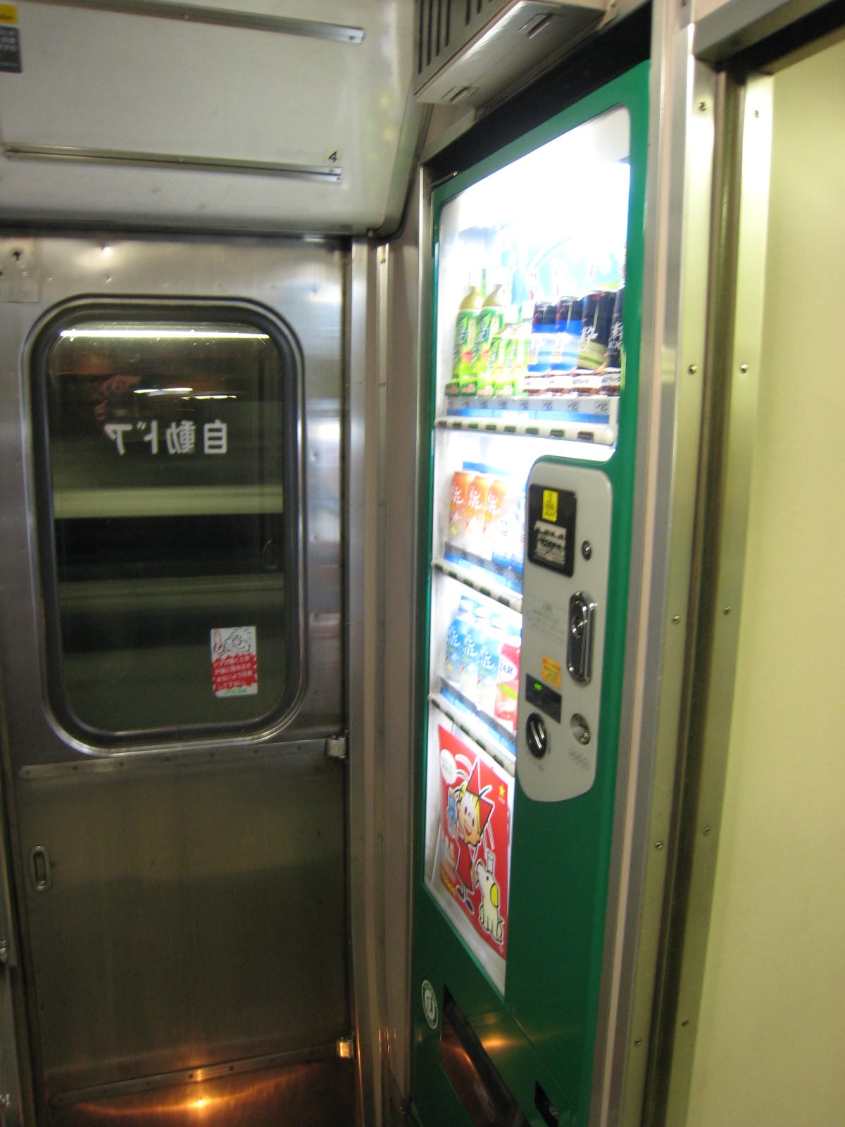 0010.JPG