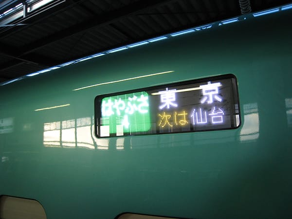 【JR東日本】東北新幹線はやぶさ 人來瘋湊熱鬧首航旅