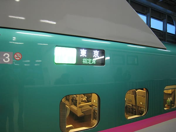 【JR東日本】東北新幹線はやぶさ 人來瘋湊熱鬧首航旅