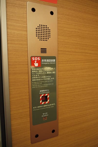 【JR東日本】東北新幹線はやぶさ 人來瘋湊熱鬧首航旅