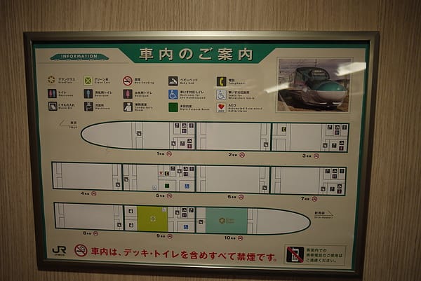 【JR東日本】東北新幹線はやぶさ 人來瘋湊熱鬧首航旅