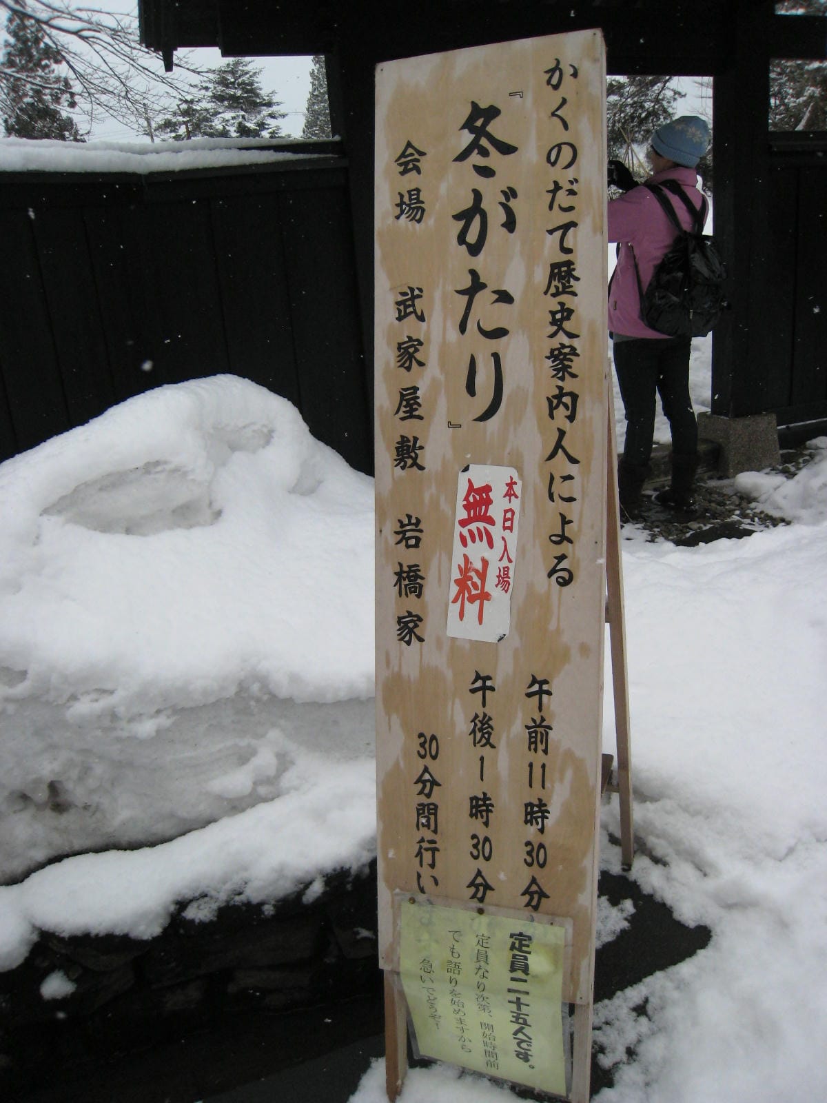 IMG_5404.JPG