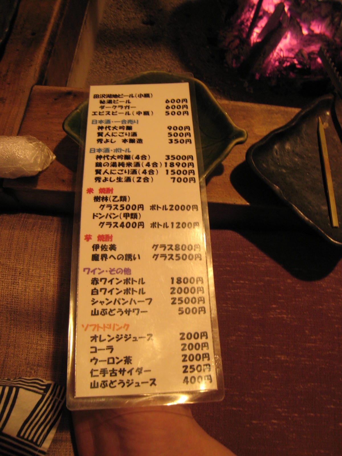 0010.JPG 0010.JPG