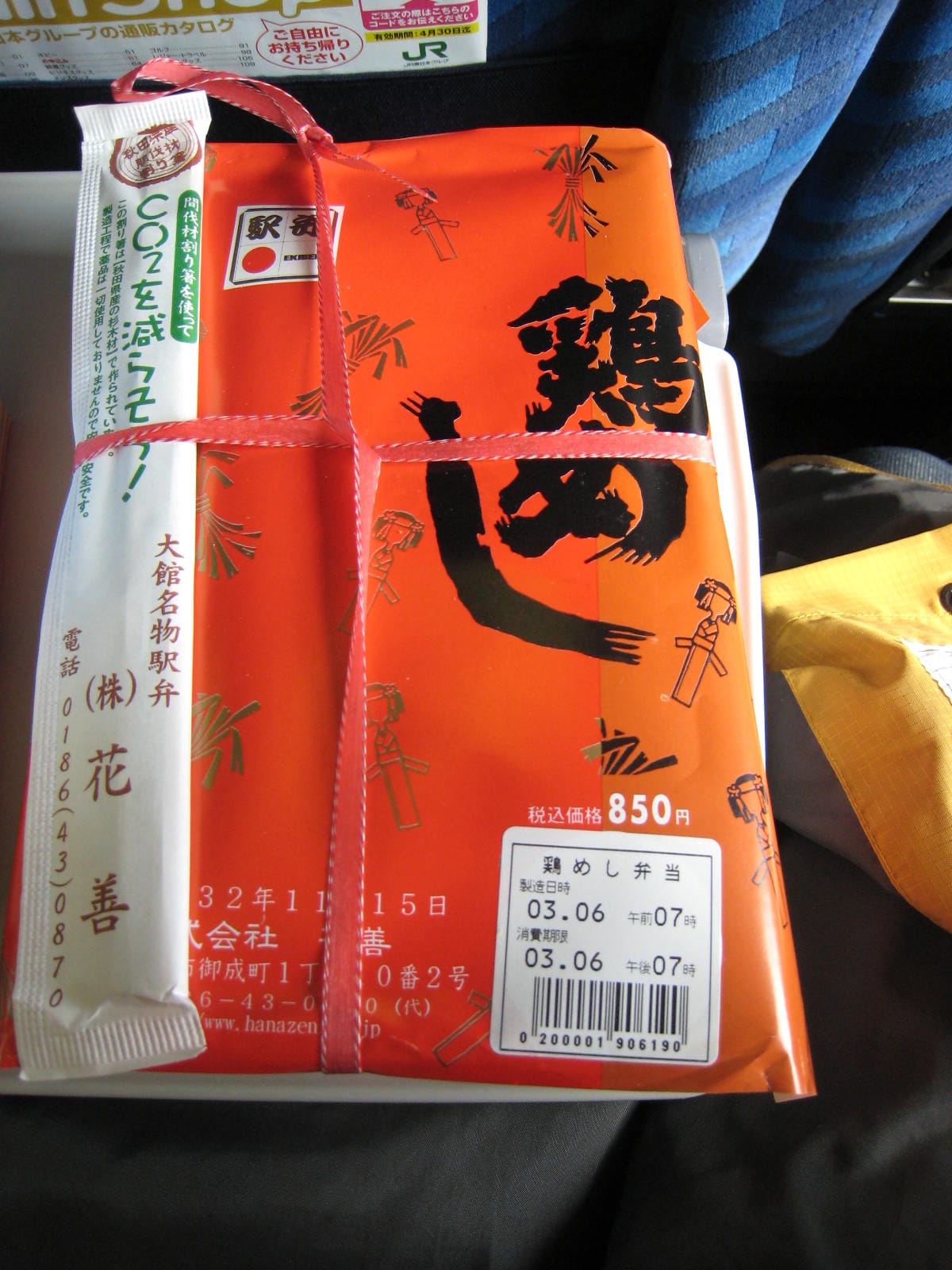 0038.JPG 0038.JPG