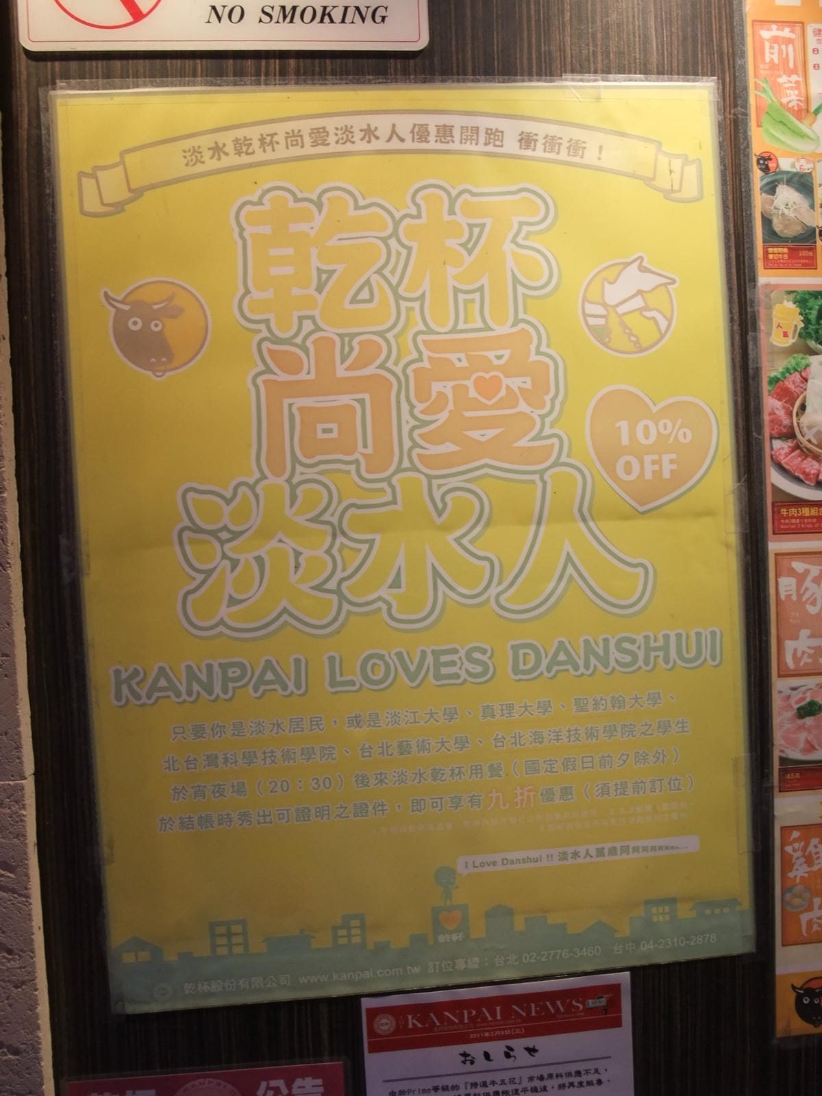 DSCF3159.JPG