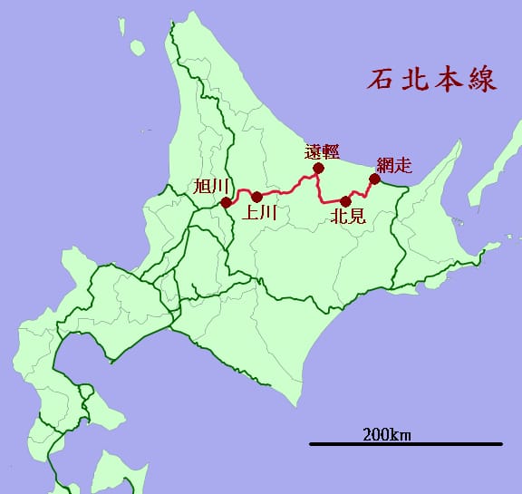 石北本線2.bmp