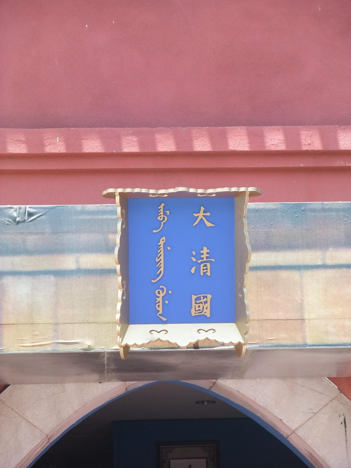 DSCF3298.JPG