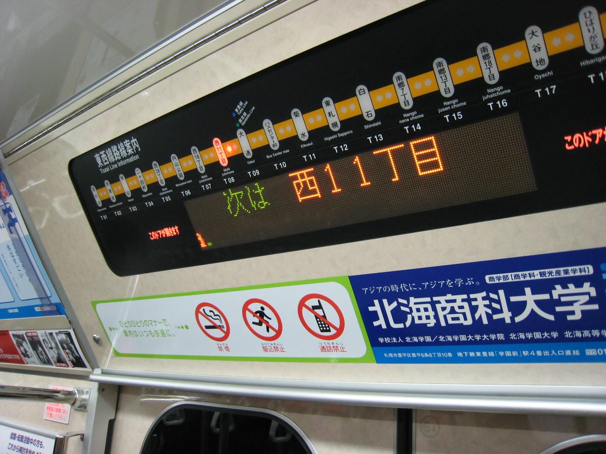 東西線09.JPG
