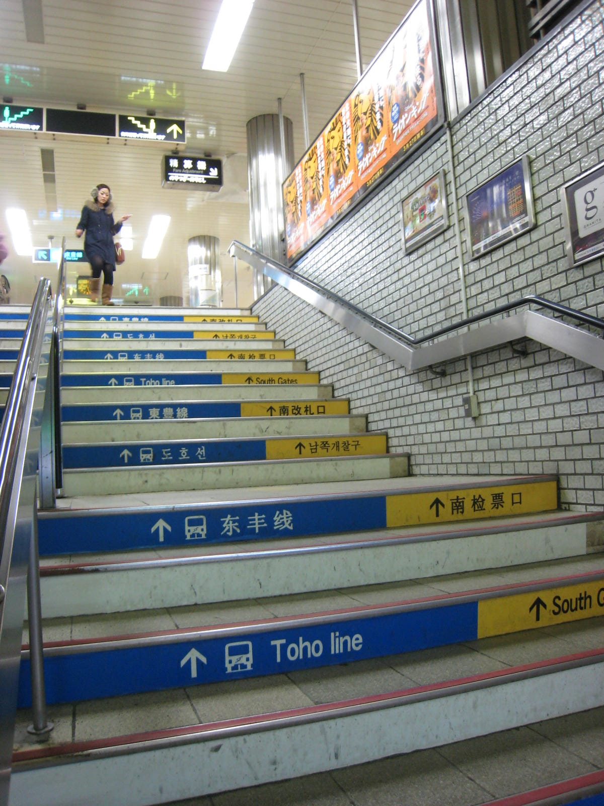 南北線20.JPG