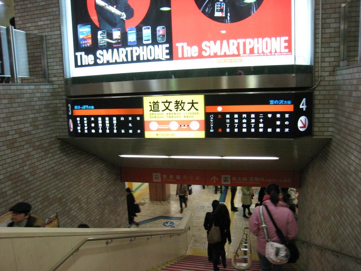東西線01.JPG