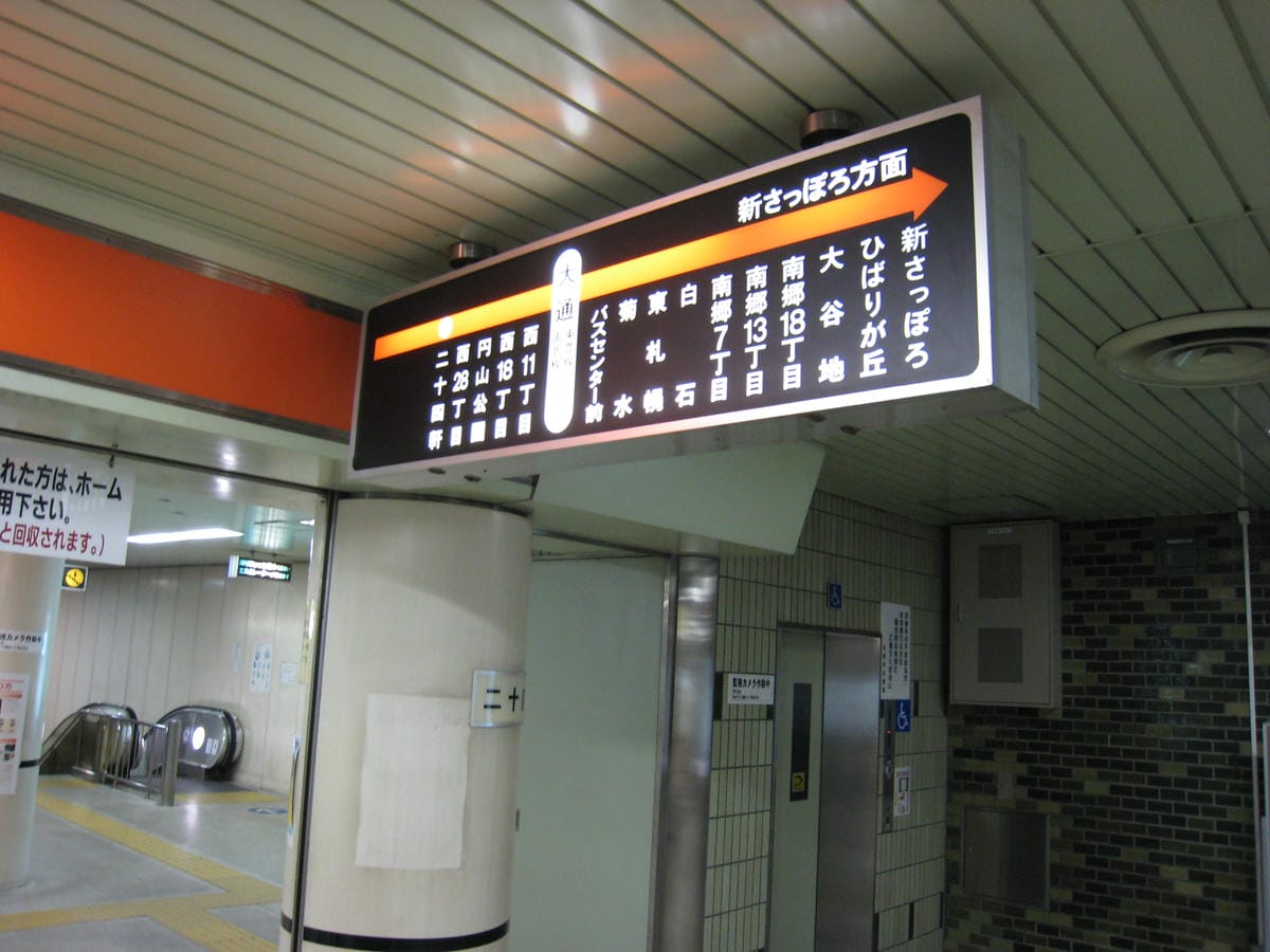 東西線01-2.JPG