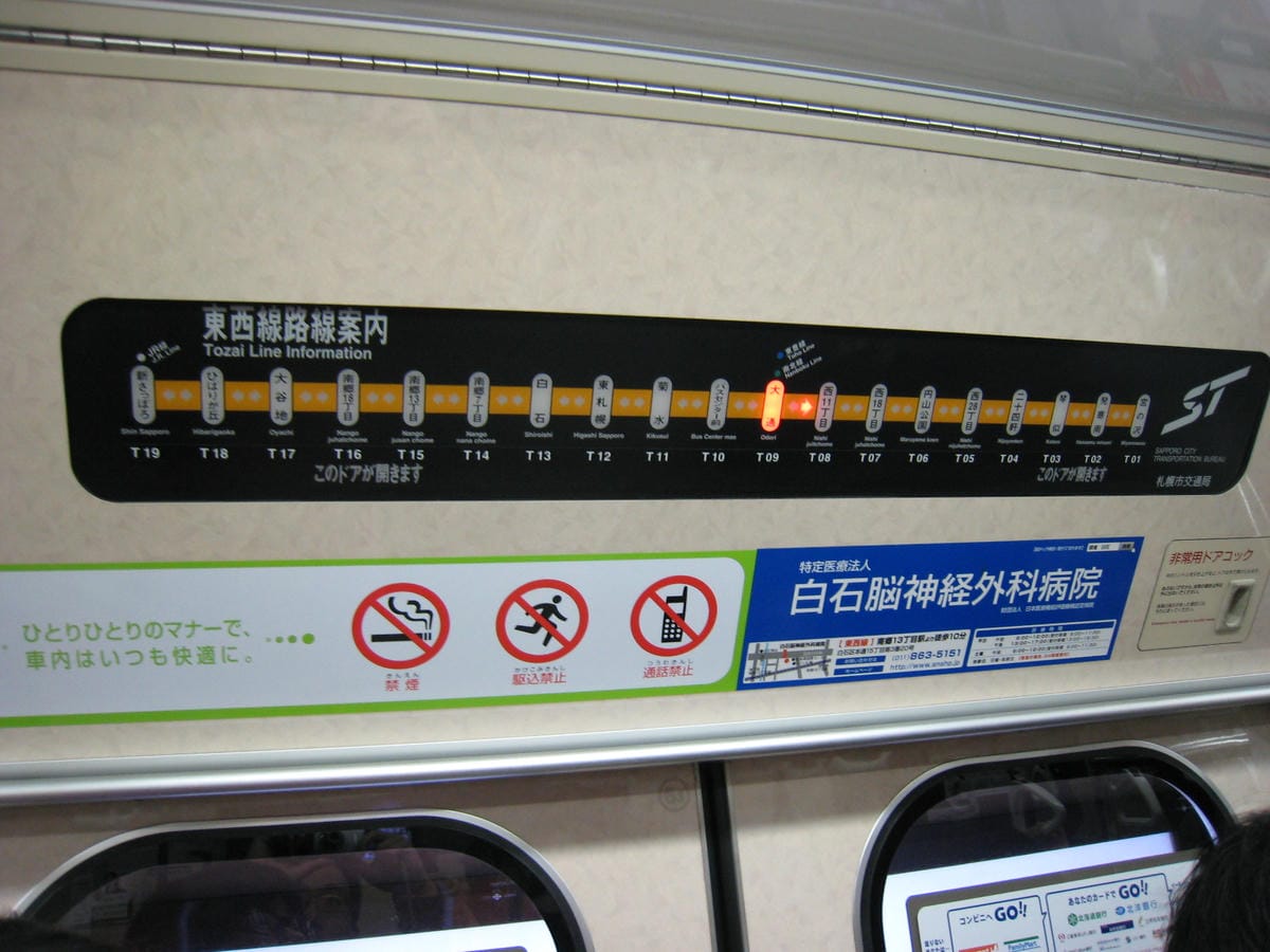 東西線05.JPG
