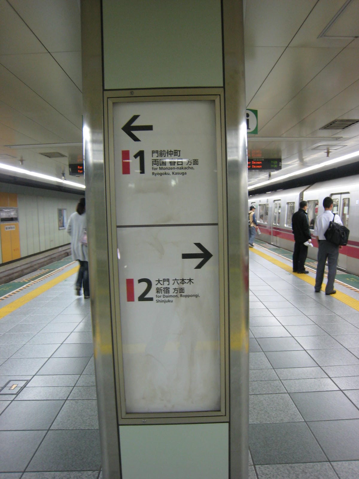 0036 築地市場.JPG