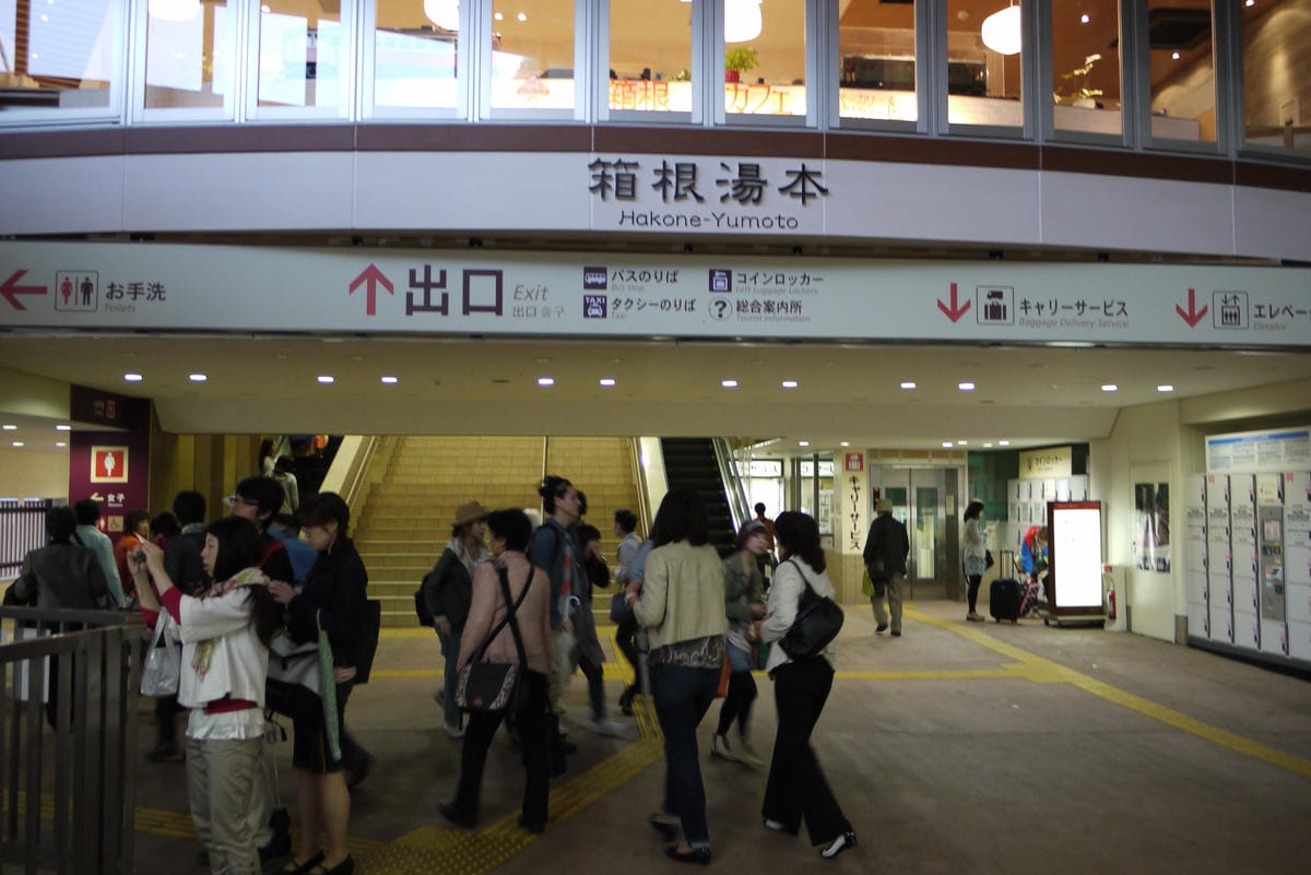 P1080055.JPG