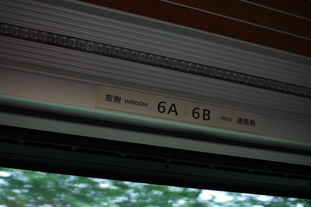 P1080016.JPG