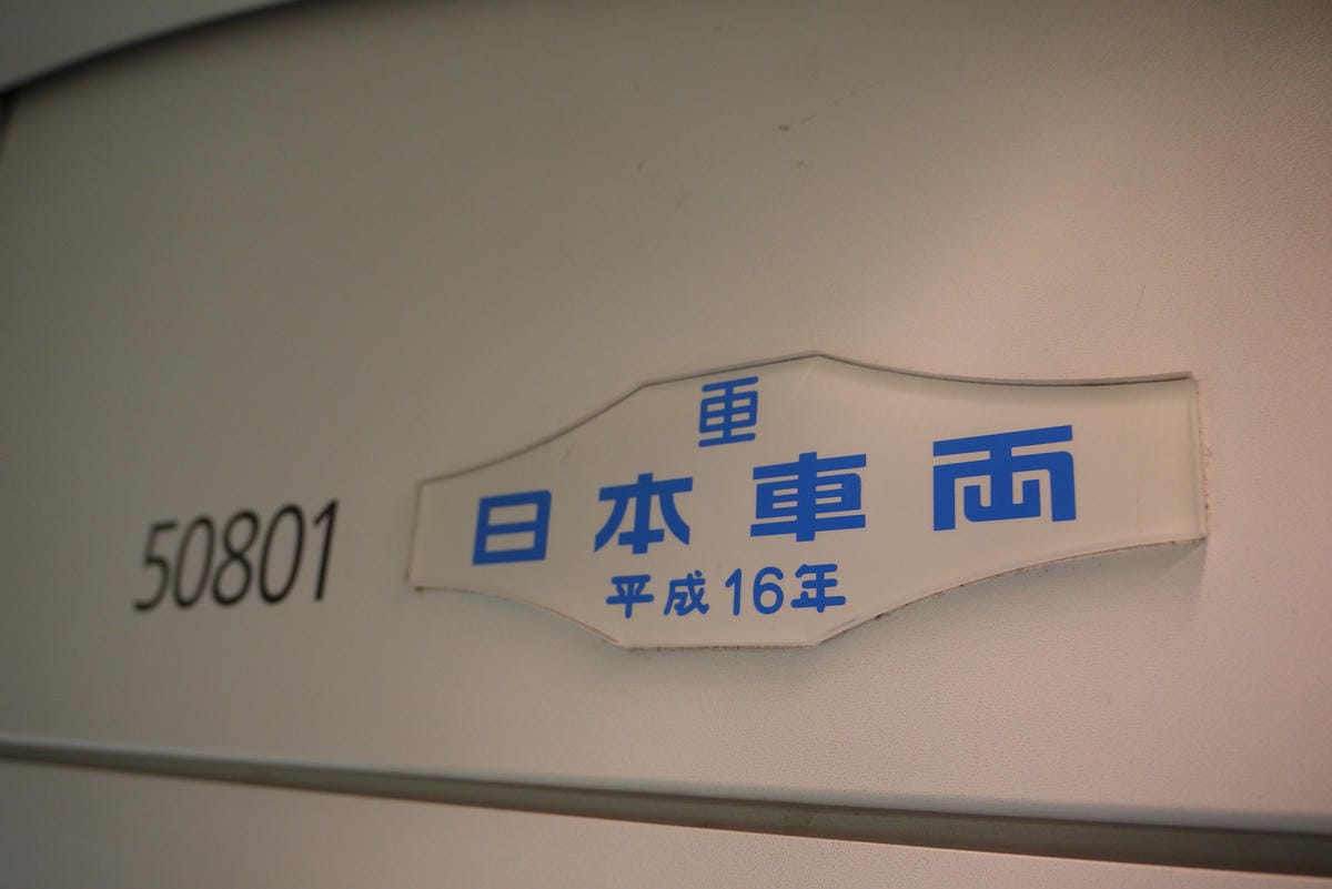 P1070993.JPG