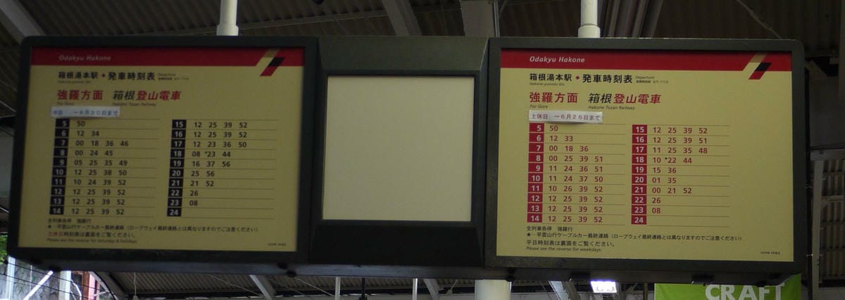 time table.JPG