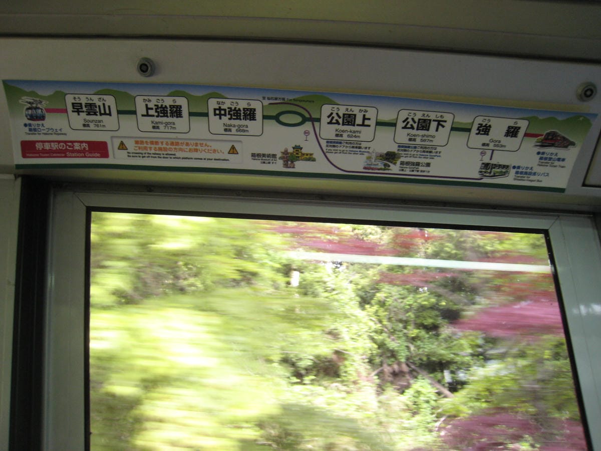 0003-8.JPG