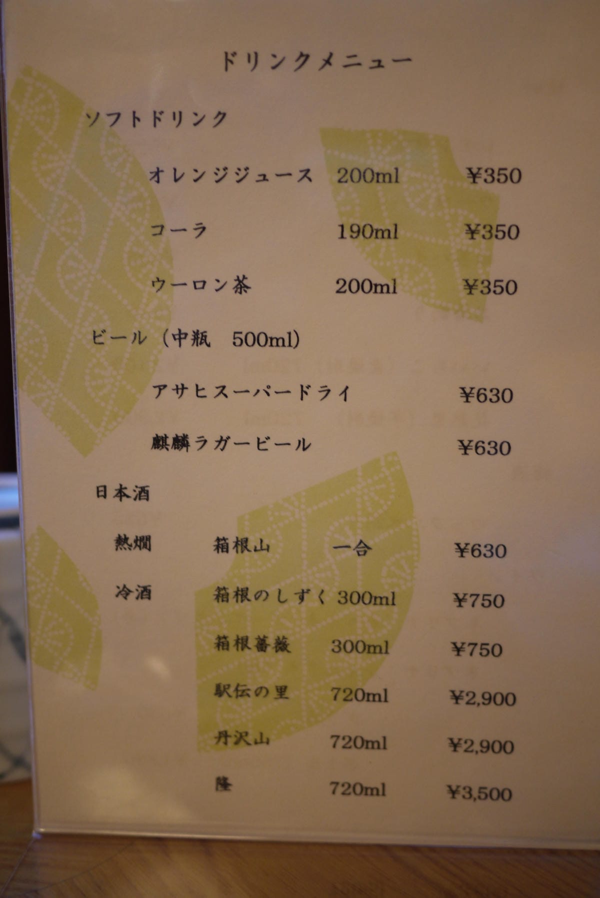 0045-2.JPG 0045-2.JPG