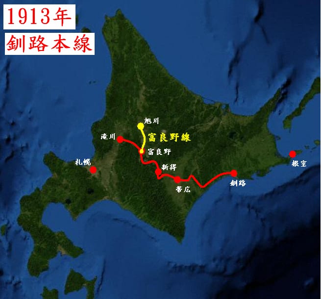 根室本線03.bmp 根室本線03.bmp