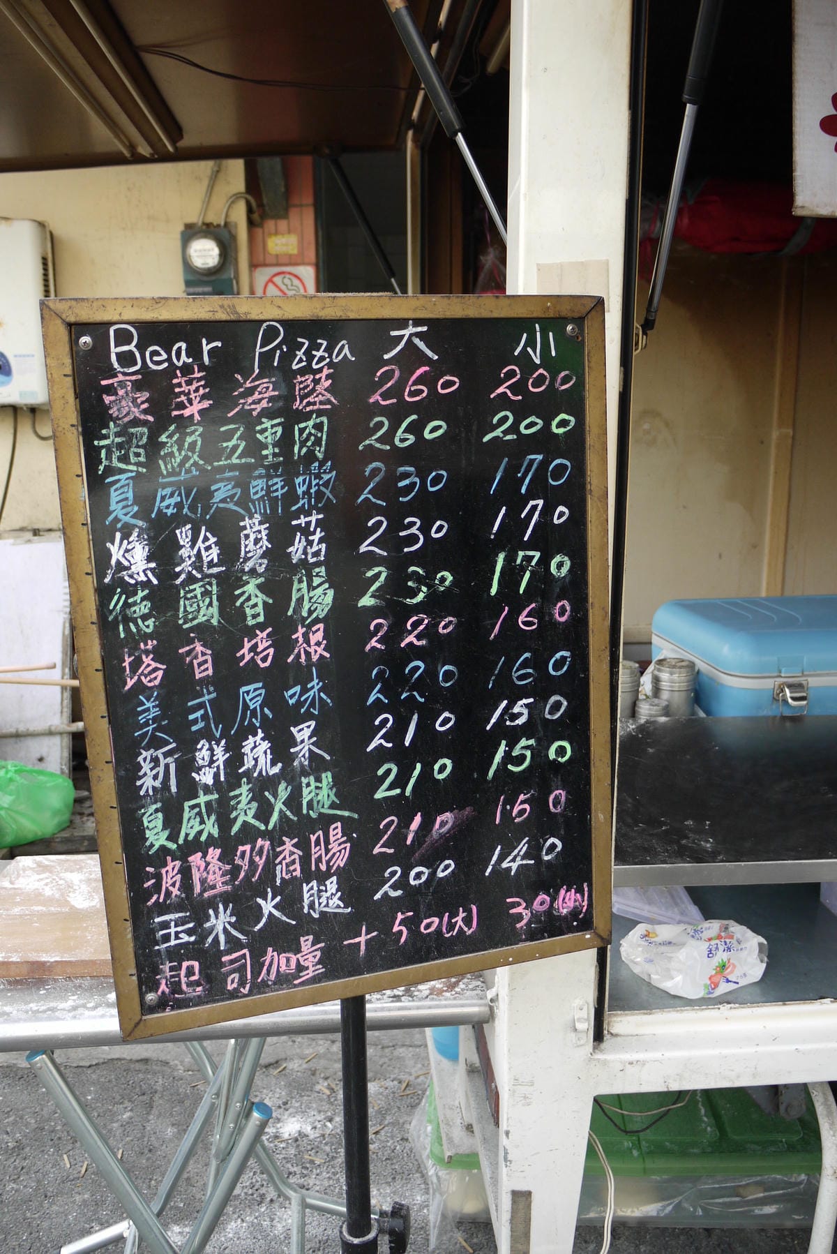 P1090314.JPG