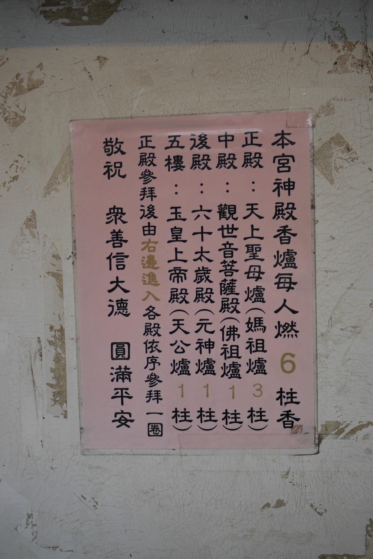 P1090181.JPG P1090181.JPG