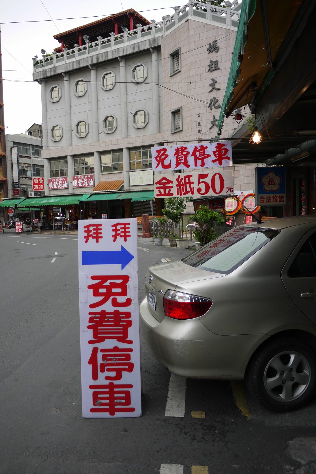 P1090223.JPG