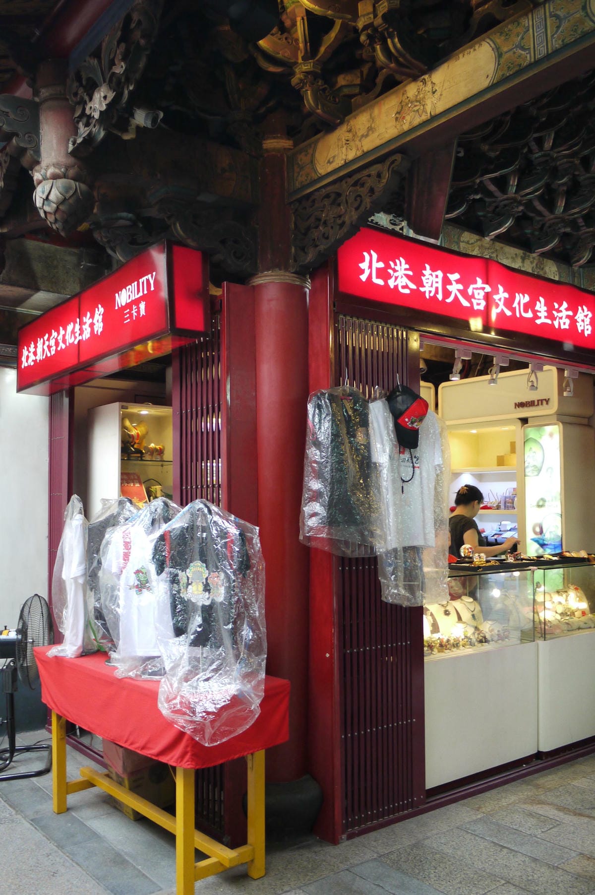 P1090274.JPG