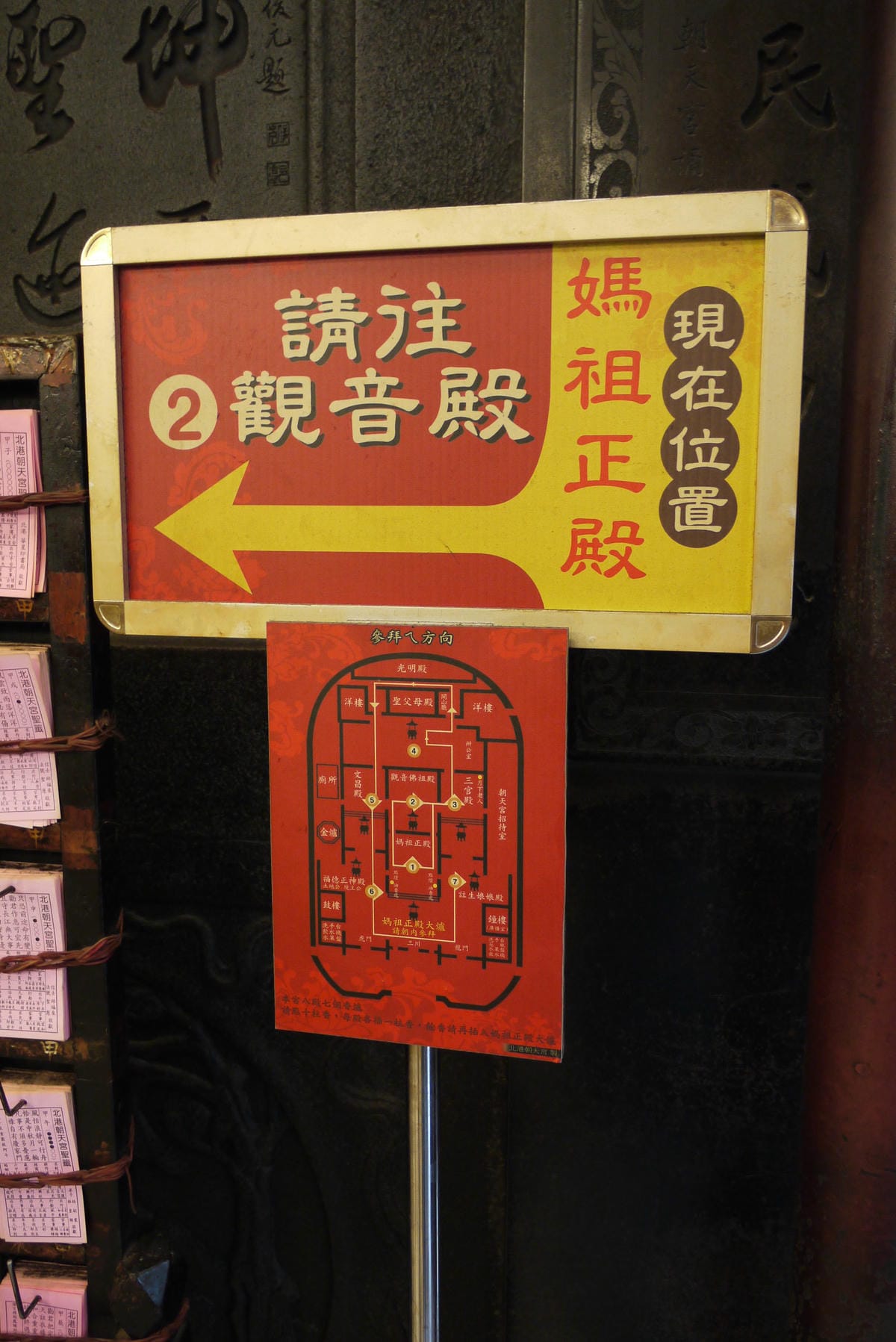 P1090241.JPG