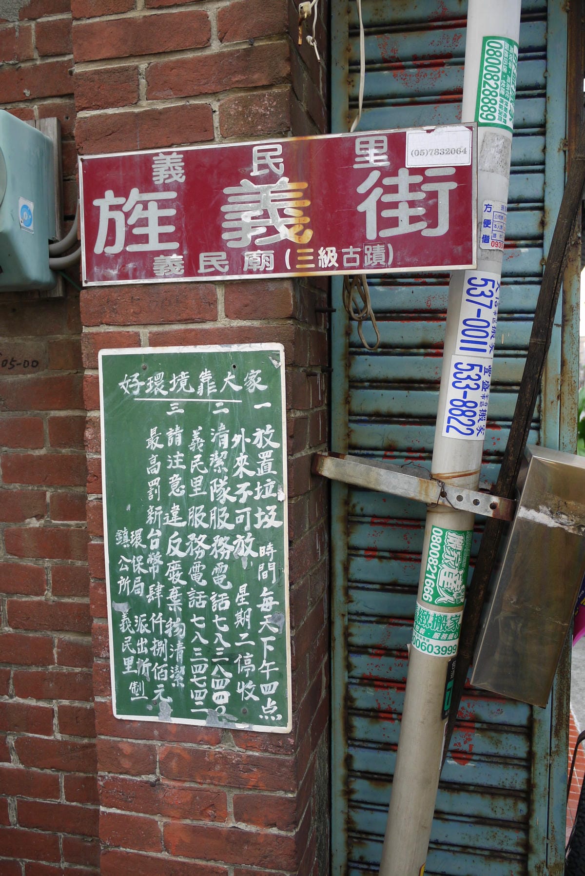 P1090299.JPG P1090299.JPG