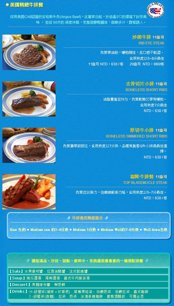 menu.bmp