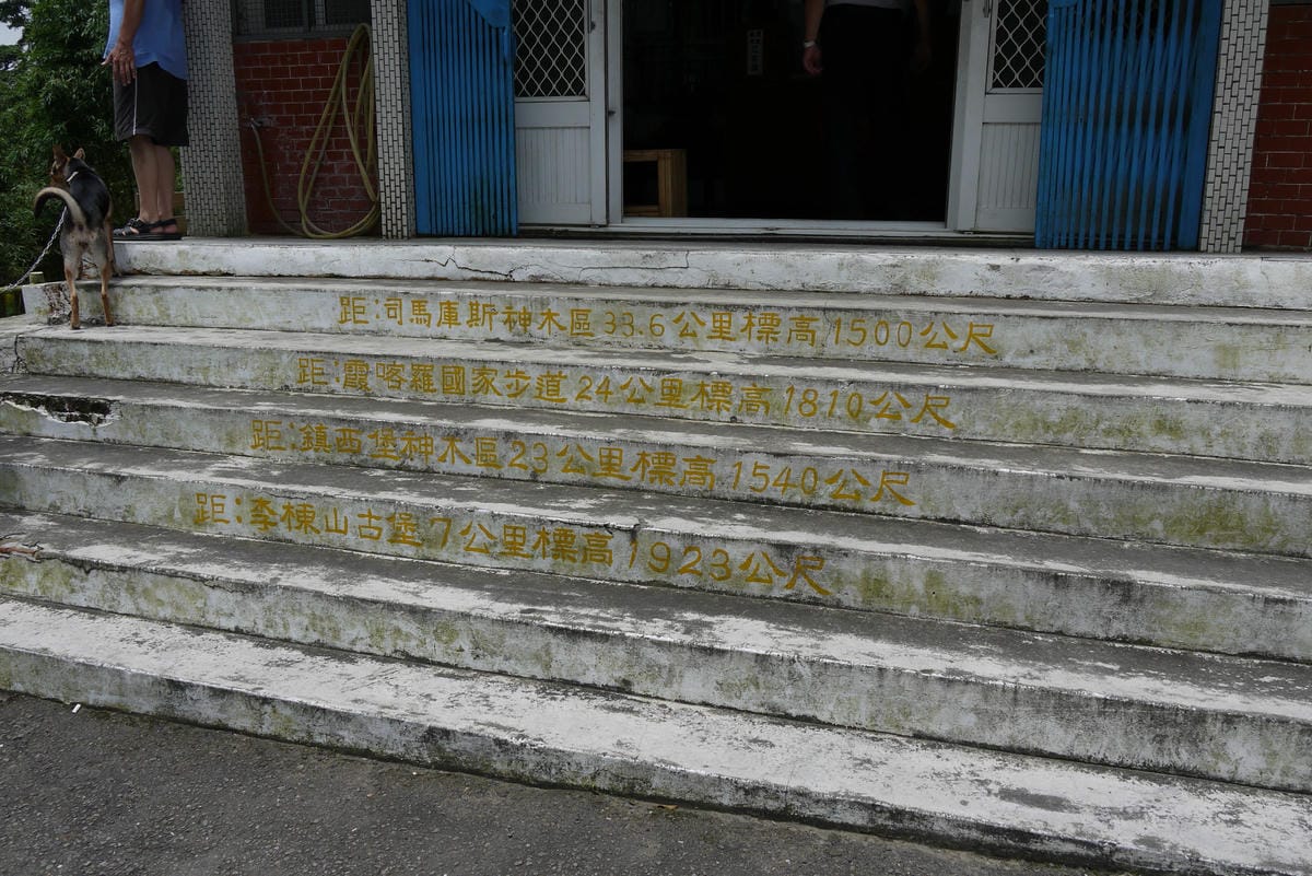 P1090748.JPG