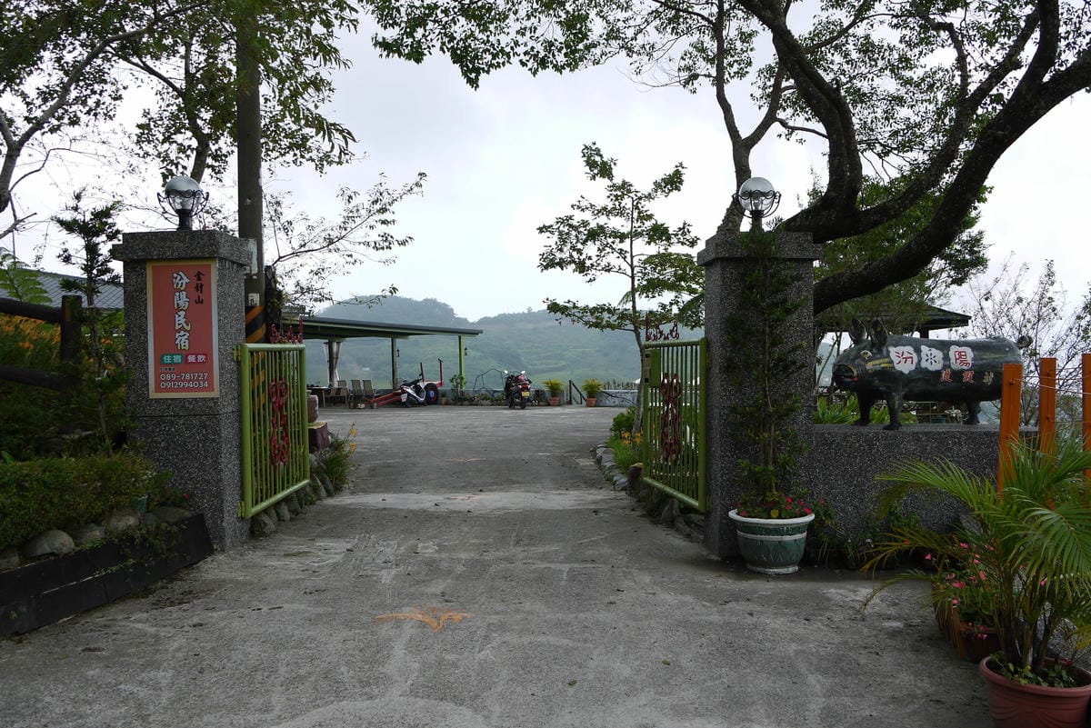 P1100381.JPG