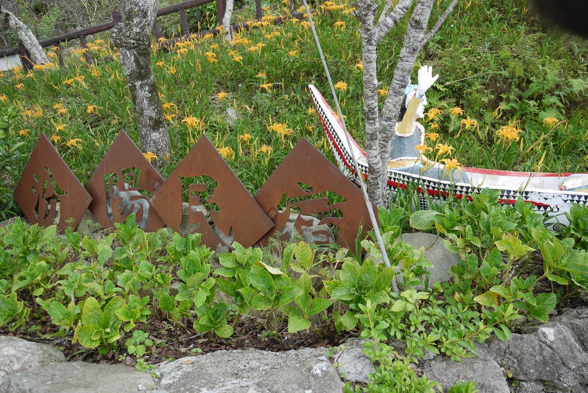 P1100384.JPG