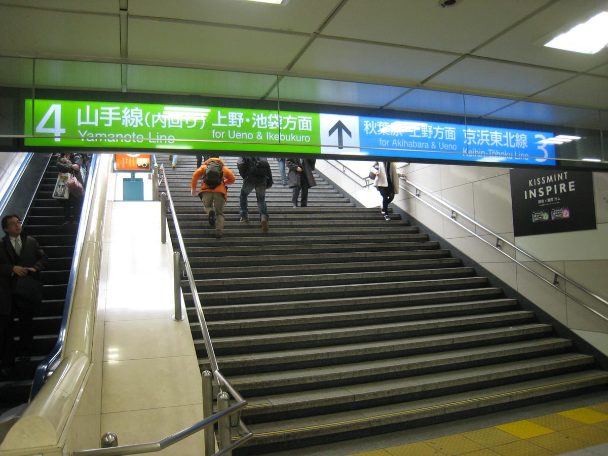 山手京濱02.JPG