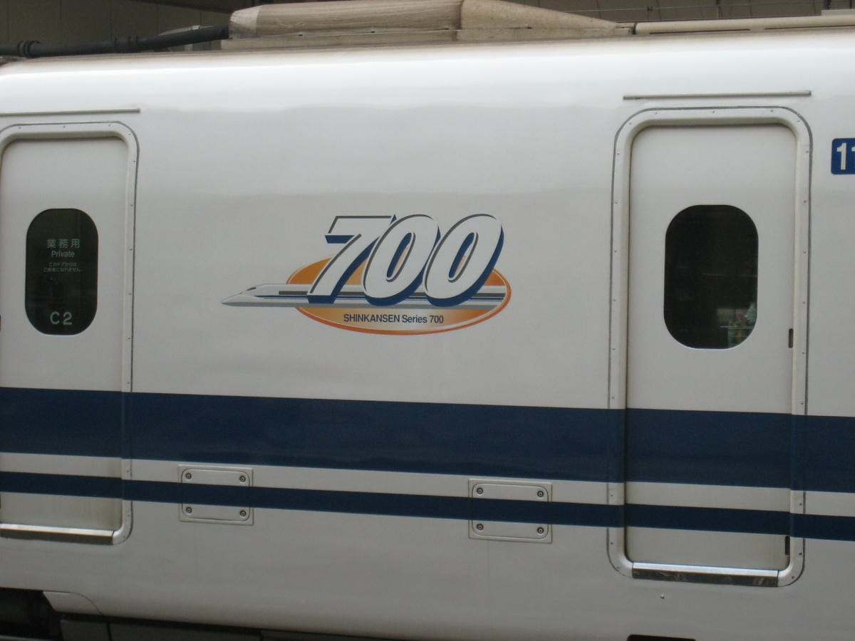 東海道新幹線16.JPG 東海道新幹線16.JPG