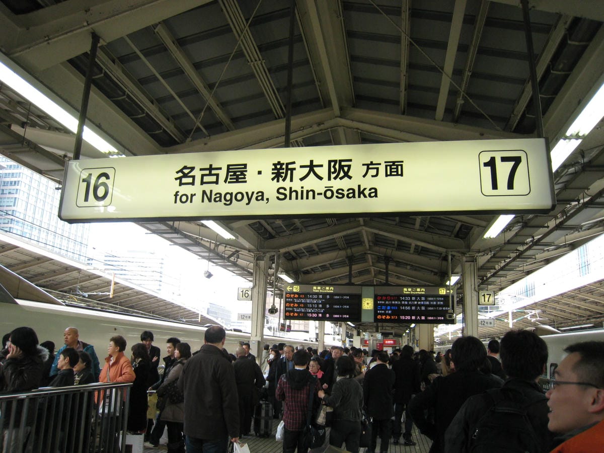 東海道新幹線03.JPG