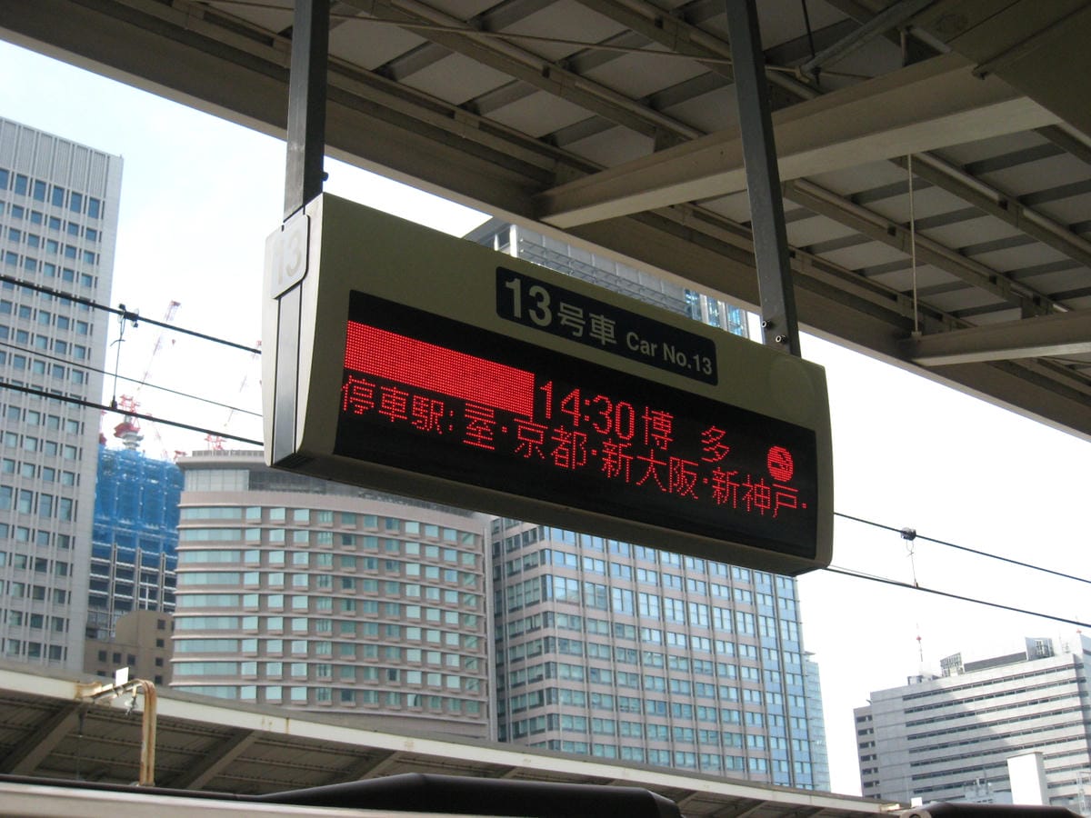 東海道新幹線20.JPG