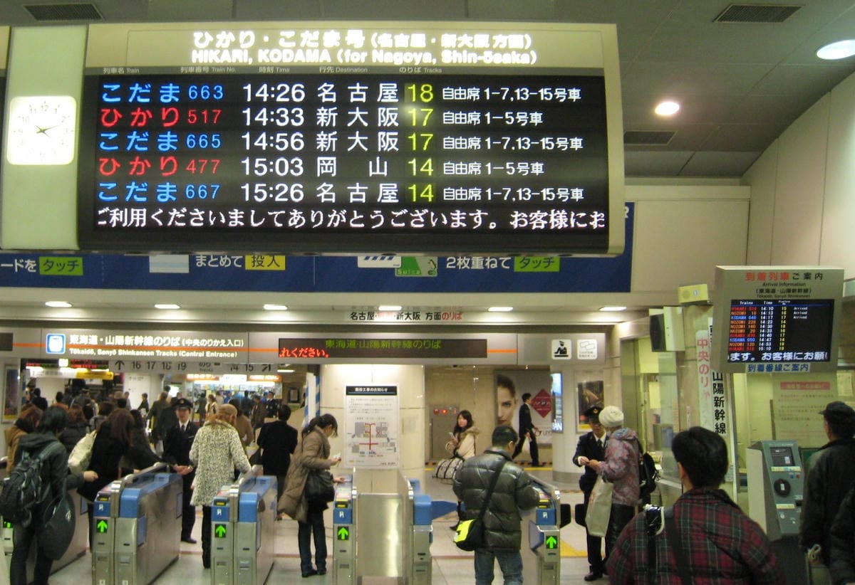 東海道新幹線01.JPG