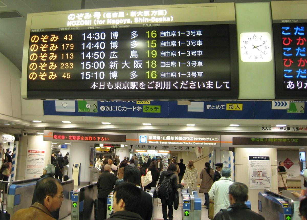 東海道新幹線02.JPG