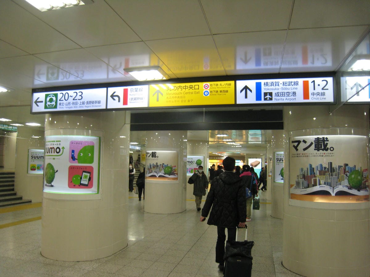 東北新幹線01.JPG 東北新幹線01.JPG