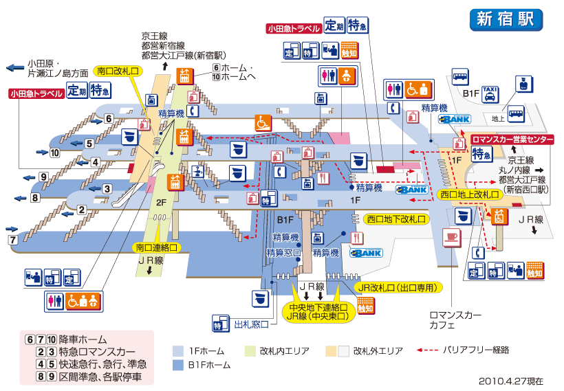 odakyu.png
