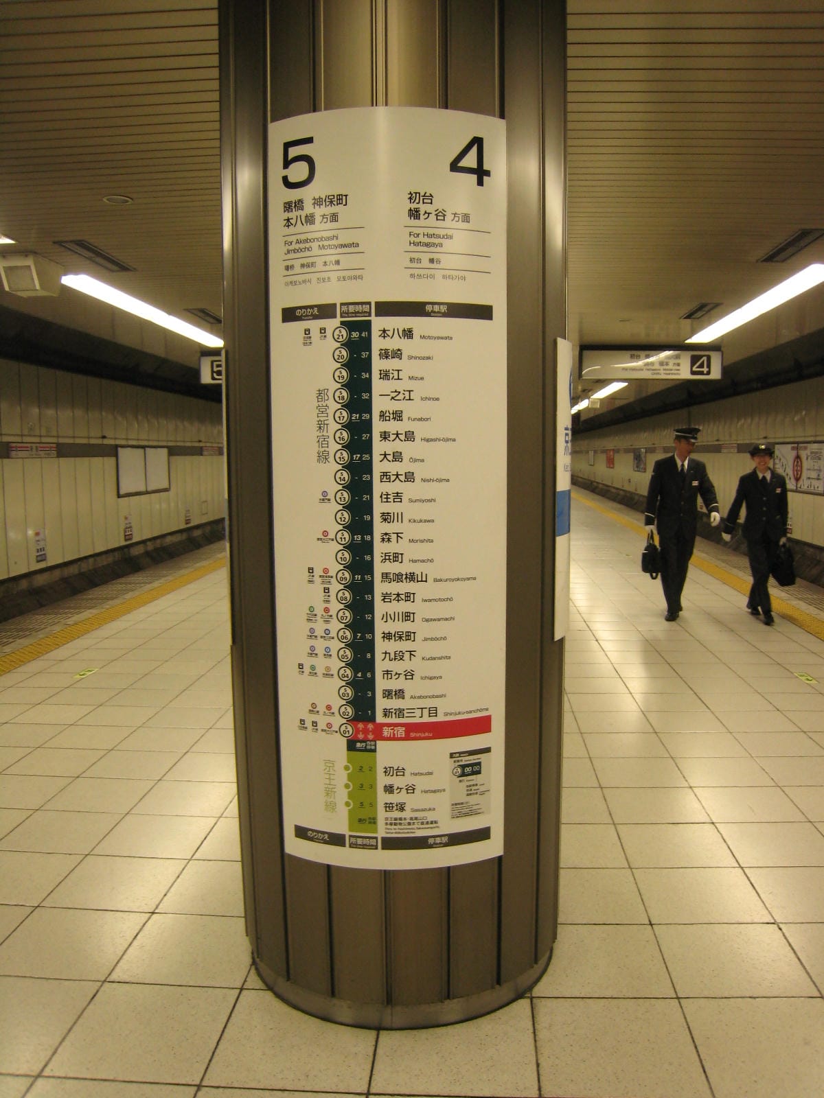 都營新宿線01.JPG