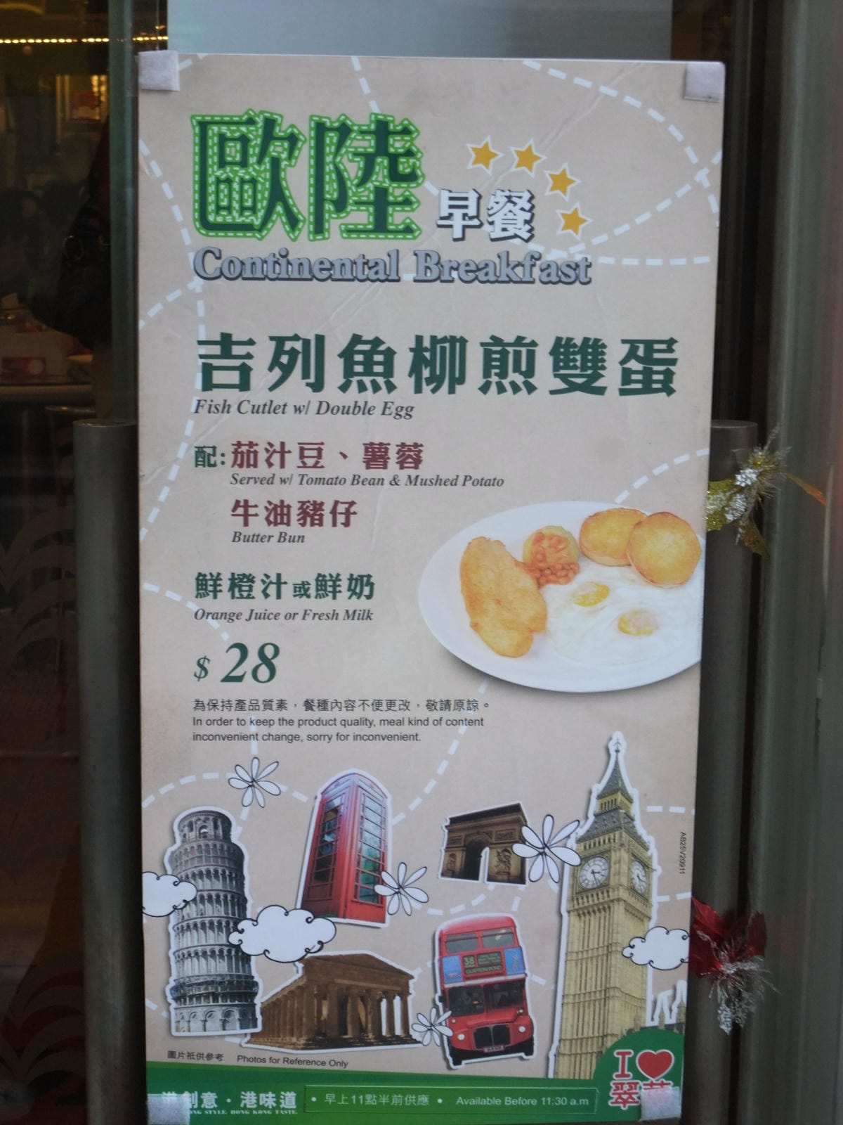 DSCF1895.JPG