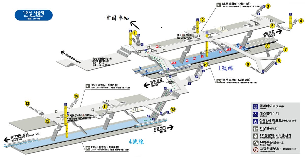 首爾站-2.bmp 首爾站-2.bmp