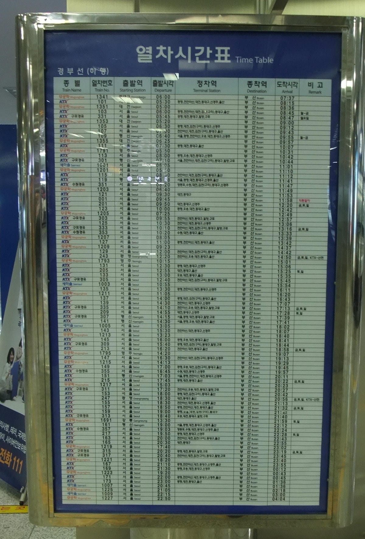 busan0033.jpg busan0033.jpg