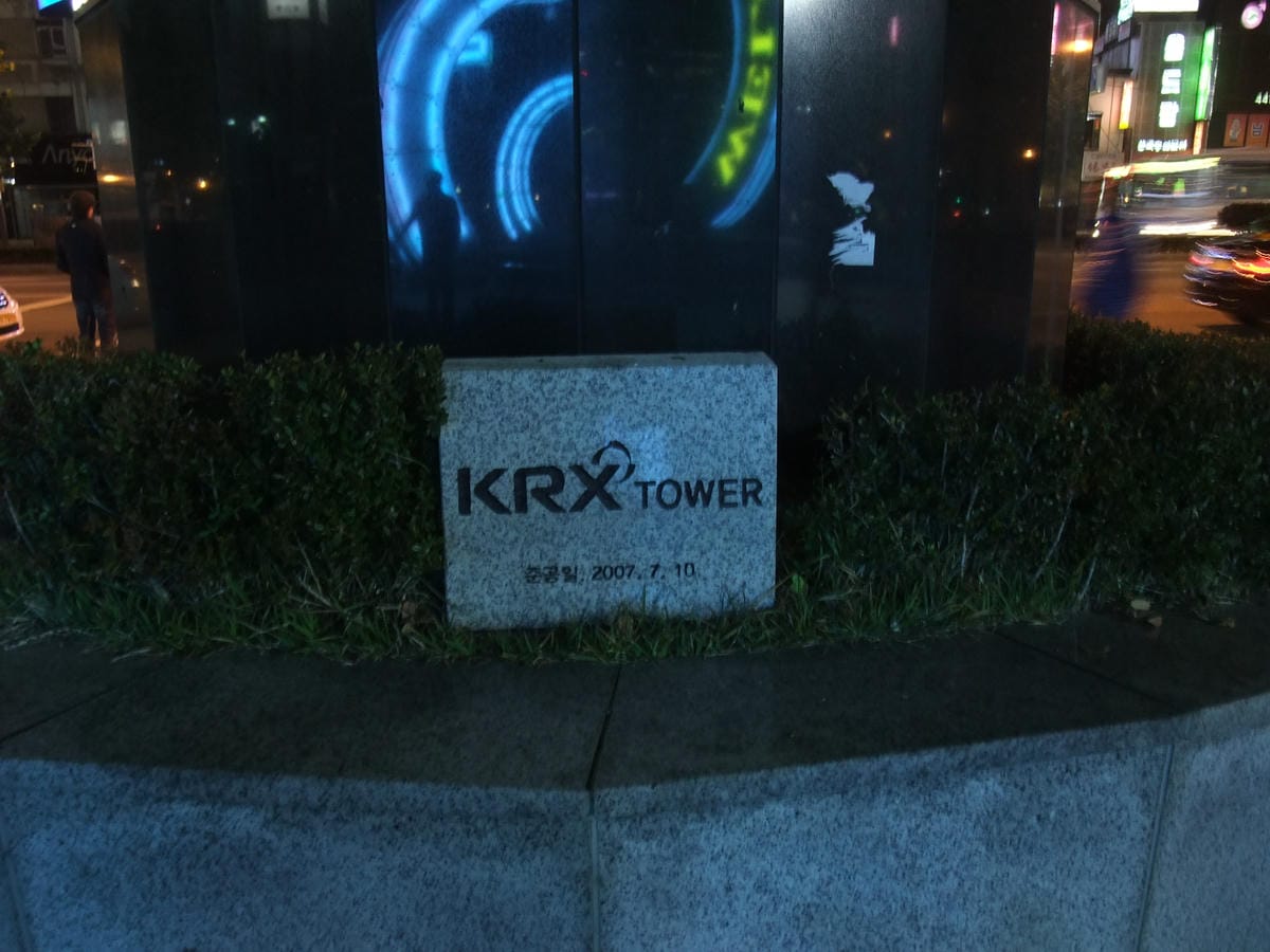 KTX塔