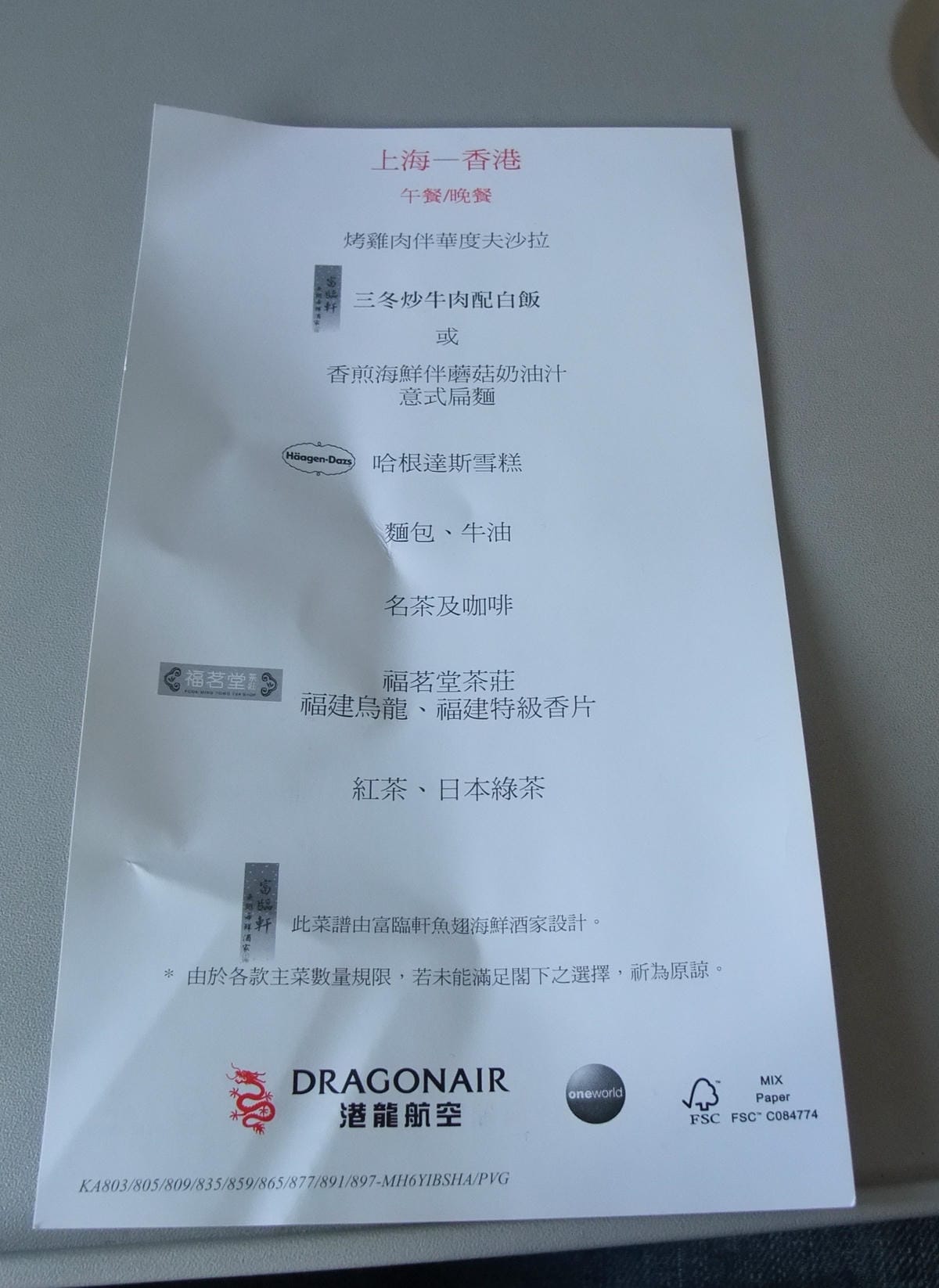 DSCF8596 DSCF8596