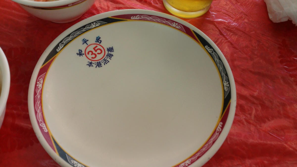 0002
