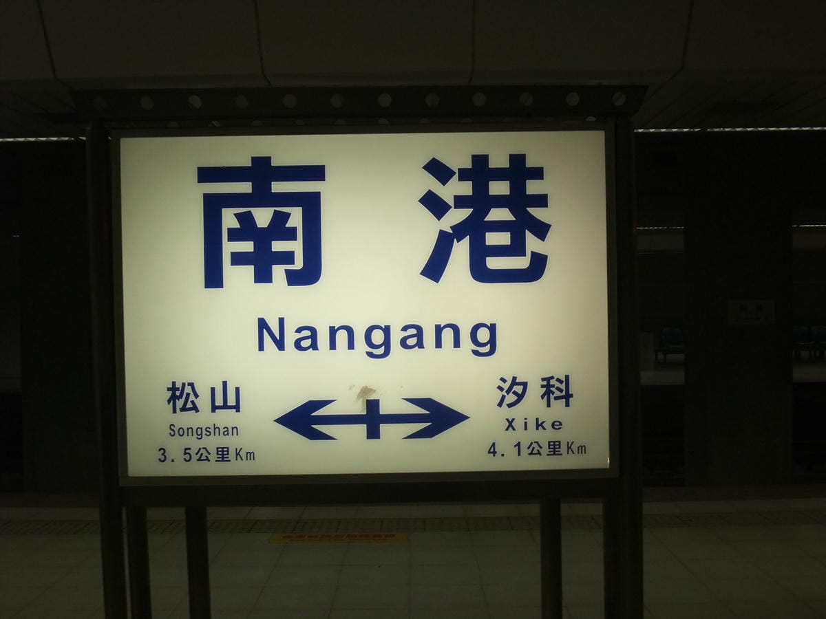0014 0014